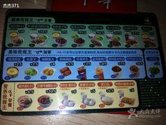 -真功夫(大商新玛特店)