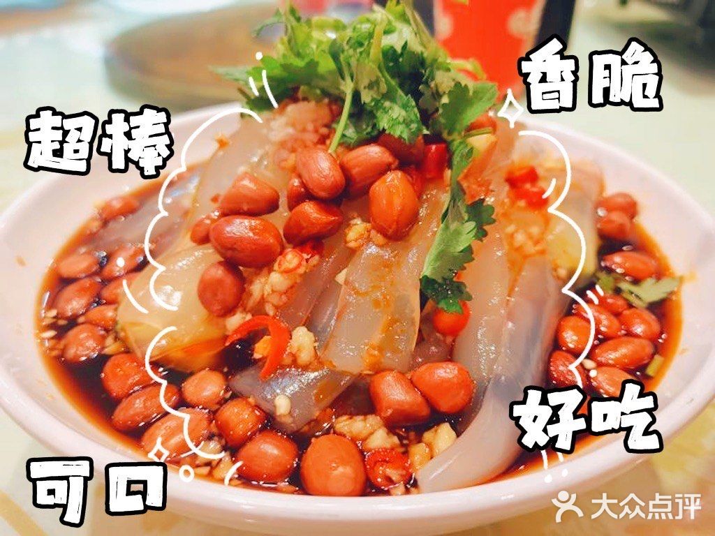 大家注意！大家注意！大家注意！这家店真好好吃