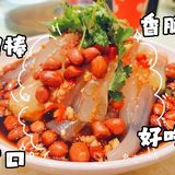 大家注意！大家注意！大家注意！这家店真好好吃
