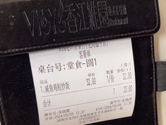 -维园港式茶餐厅(龙岗盛平店)