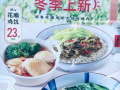 -永和大王·现磨豆浆·卤肉饭(九亭SH085店)