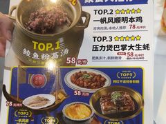 -明本湛江鸡•海鲜小厨(陈家祠店)