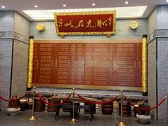 -宁波状元楼酒店(和义路店)