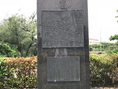 -上野德国文化村