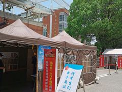 -华东师范大学第二附属中学(张江校区)