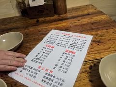 -汝萍传统蘸水菜(春华路总店)