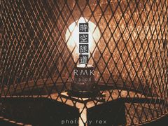 iphone_upload_pic-RMK Shochu Bar(三诺店)
