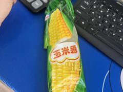 -时代奥城商业广场