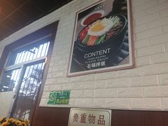 -大鹏烧烤(永康街店)