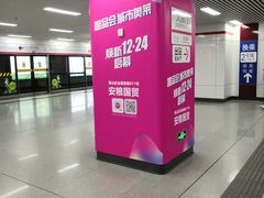 -大东门(地铁站)