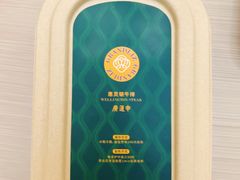 -廣蓮申·海派點心(摩方店)