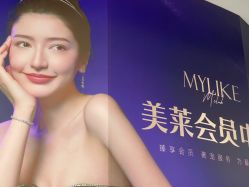 -广州美莱医疗美容医院