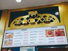 -阿拉提大盘鸡@米饭(南环东路汇邻广场店)