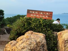 -杨梅坑