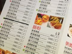 -星湖中餐厅