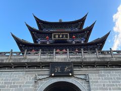 -大理古城