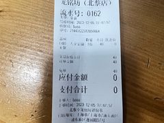 -笼铭坊(北蔡店)