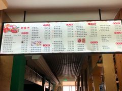 -御池园(顾村公园店)