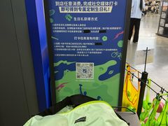 -迪卡侬(大英山店)