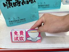 -长风拨筋养身(天街店)