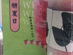 -天虹购物中心(石路店)