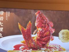 -老淮滨-蚌埠非遗小吃(淮河路店)