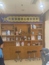 -大麦微针植发全国连锁