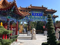 -中国翰园碑林