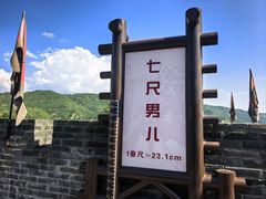-函谷关历史文化旅游区