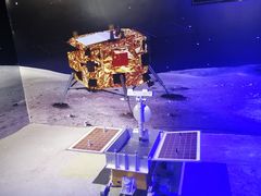 -苏州青少年科技馆