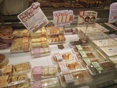 -好利来(交大店)