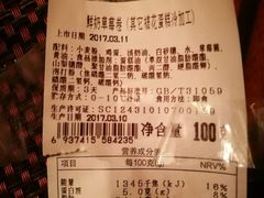 -PONY博尼工房(高岛屋店)