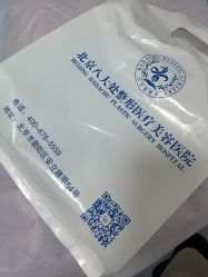 -八大处整形