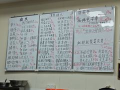 -六姑龟苓膏糖水卤水店