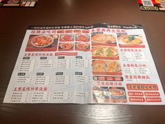 -王繁星面馆(西安熙地港店)