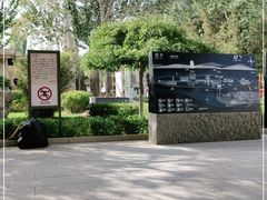 -敦煌石窟文物保护研究陈列中心