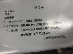 -上海市徐汇区口腔医院