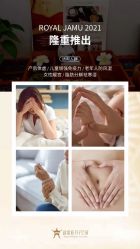 -新寰亚月子会所(金鸡湖凯宾店)