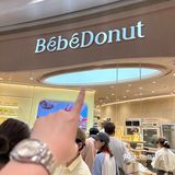 Bebedonut甜甜圈🍩
