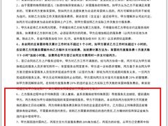 -爱月宝月嫂·育儿嫂(哈尔滨总店)