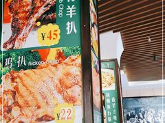 -开心果牛扒城(雍华庭店)