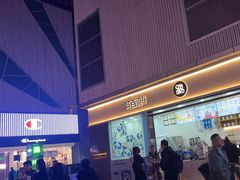 -茶百道(春熙路银石广场店)