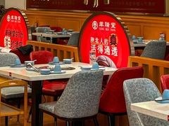 -羊瑞堂·横山炖羊肉·陕菜(未央路旗舰店)
