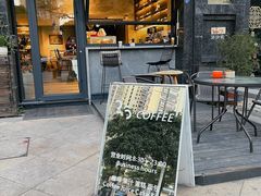 门面-25#COFFEE(古地石店)