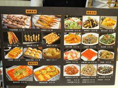 -和庆斋羊蝎子火锅·碳缸烧烤(顺义旗舰店)