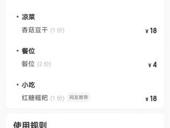 -阿嫂印象·民间江湖菜(大学城店)