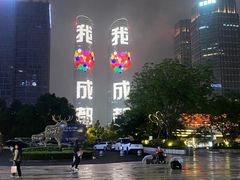 -合景·悠方(成都店)