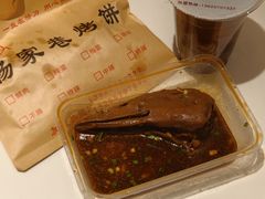 -衢州杨家巷烤饼(国金中心店)