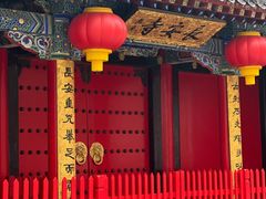 -长安寺