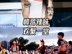 -欢乐水魔方水世界